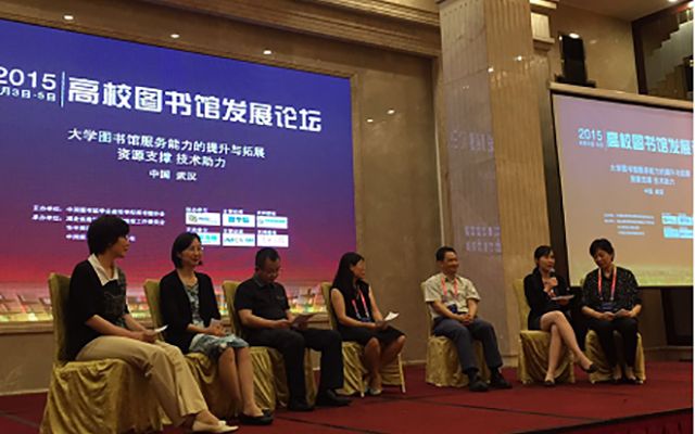 2015高校图书馆发展论坛现场图片