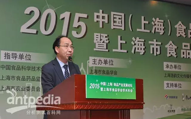 2015中国（上海）食品产业发展论坛现场图片