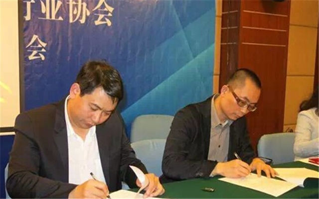 2015年广州市动物诊疗行业协会年会现场图片