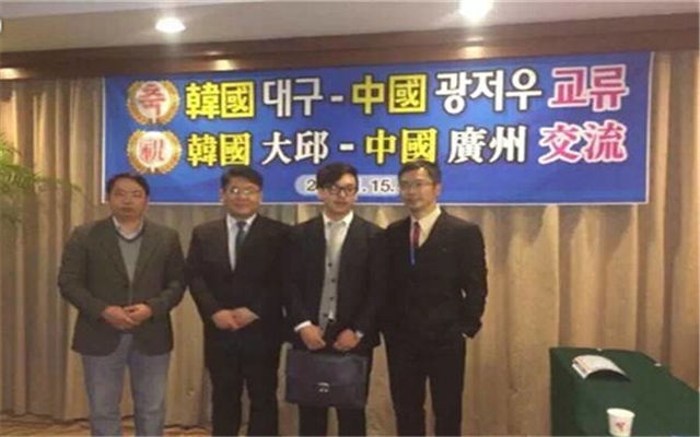 2015年广州市动物诊疗行业协会年会现场图片