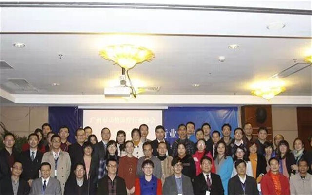 2015年广州市动物诊疗行业协会年会现场图片