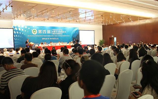 第四届中国食品与农产品质量安全检测技术国际论坛( CFAS 2015)现场图片