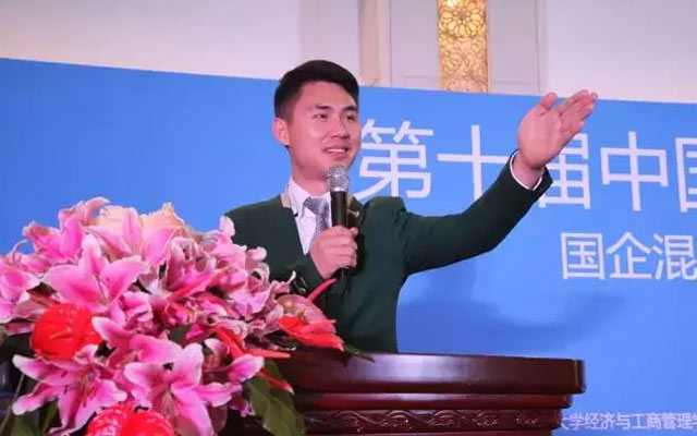 第十届中国公司治理(国际)论坛现场图片