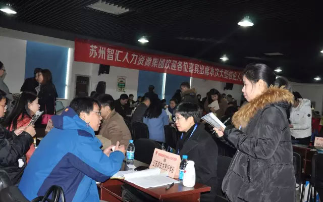 第四届全国旅游酒店专场校企人才合作洽谈会现场图片