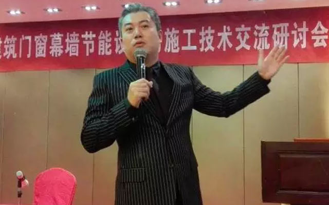 全国建筑门窗幕墙节能设计与施工技术研讨会现场图片