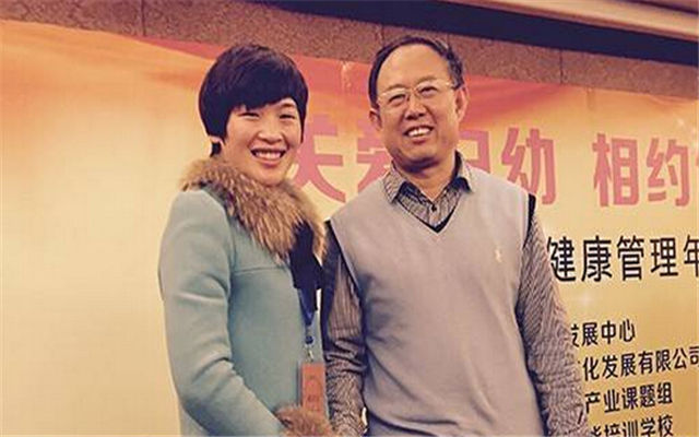 2015中华妇幼健康管理年会现场图片