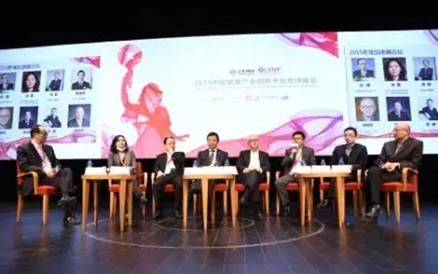 2015中国健康产业创新平台奇璞峰会现场图片