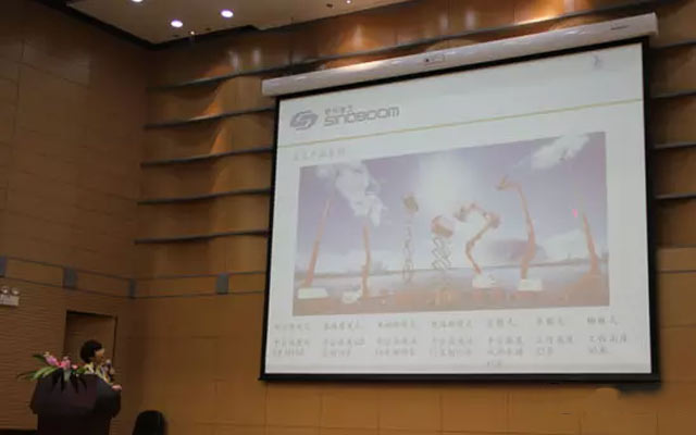 2015全国建机行业发展高峰论坛现场图片