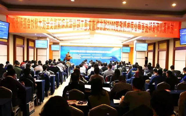 2015城市轨道交通工程给排水和消防安全技术研讨会现场图片
