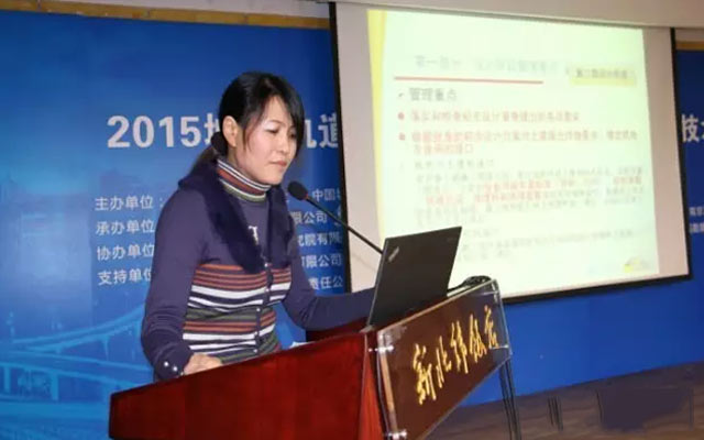 2015城市轨道交通工程给排水和消防安全技术研讨会现场图片
