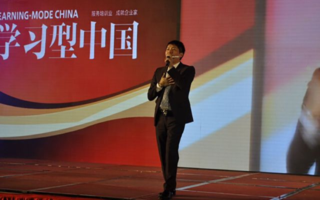 中国成长企业5020工程年度大会(2015年)现场图片