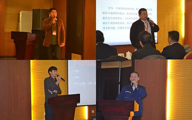 中国成长企业5020工程年度大会(2015年)现场图片