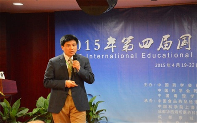 2015年第四届毒性病理学研讨会现场图片