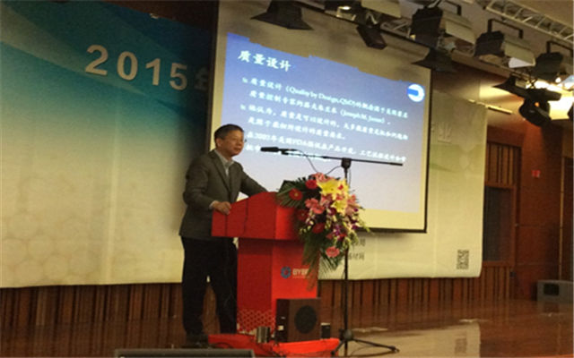 2015国际创新型高端药物制剂论坛现场图片
