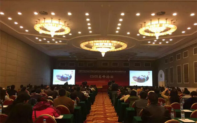 2015年中国老年学学会老年肿瘤专业委员会年会(CGOS)现场图片