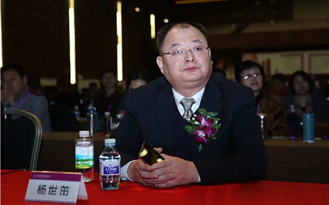 第六届华商高峰论坛现场图片