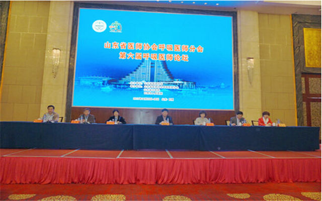 2015第六届山东呼吸医师论坛暨肺部疾病介入诊疗技术新进展研讨会现场图片