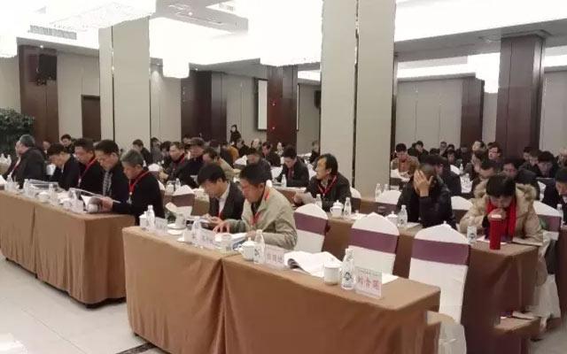 中国刀协第五届会员代表大会现场图片