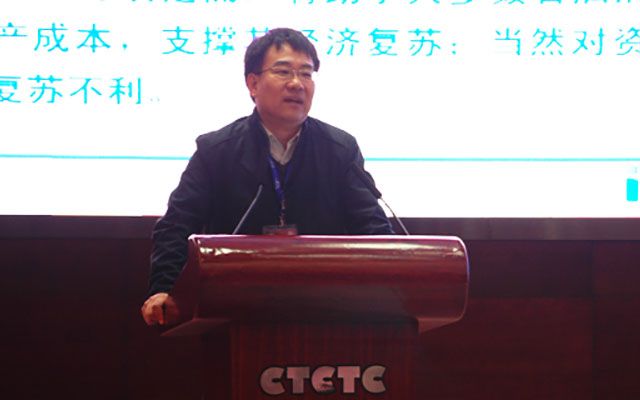 2015年(第五届)国际炼焦煤资源与市场高峰论坛现场图片