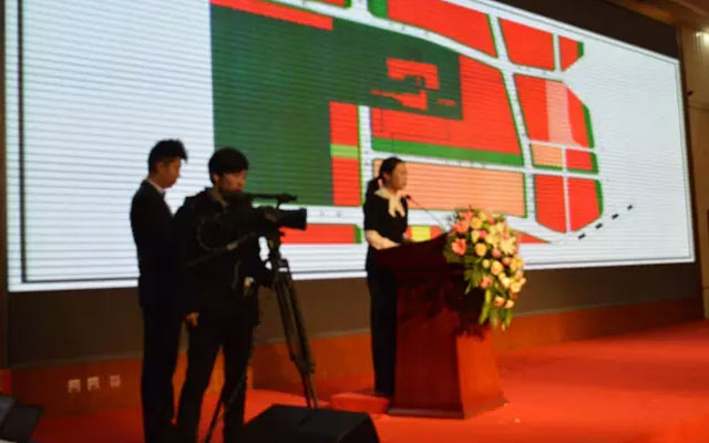 2016第九届中国儿童产业创新发展高峰论坛现场图片