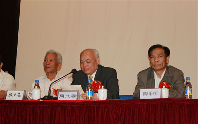 2015第二届全国中医特色特效疗法演示大会现场图片