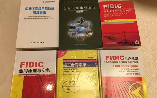 中国对外承包工程商会第七次会员代表大会现场图片