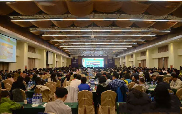 第二届中国教育创新年会现场图片