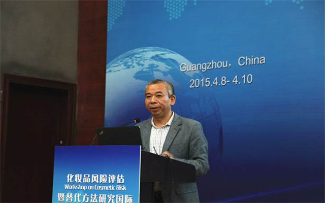 2015化妆品风险评估暨替代方法研究国际研讨会现场图片