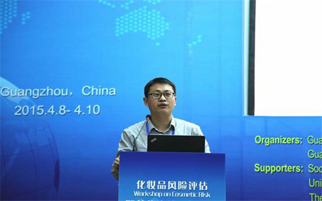 2015化妆品风险评估暨替代方法研究国际研讨会现场图片