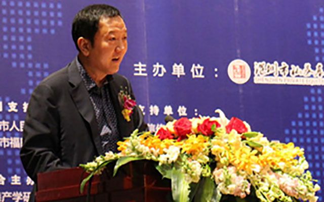 2015第九届中国(深圳)私募基金高峰论坛现场图片