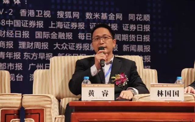2015第九届中国(深圳)私募基金高峰论坛现场图片