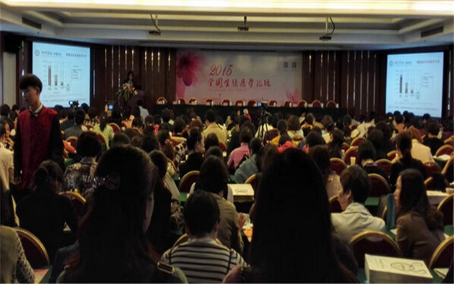 2015全国生殖医学论坛现场图片