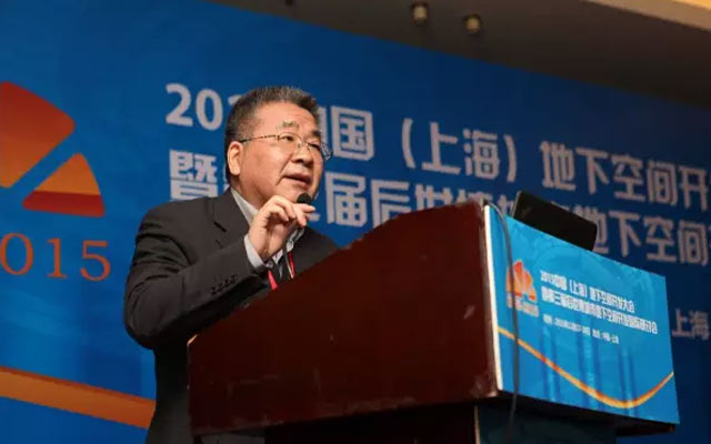 2015中国(上海)地下空间开发大会现场图片