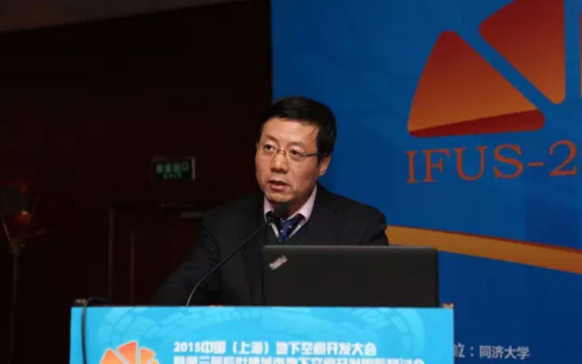 2015中国(上海)地下空间开发大会现场图片