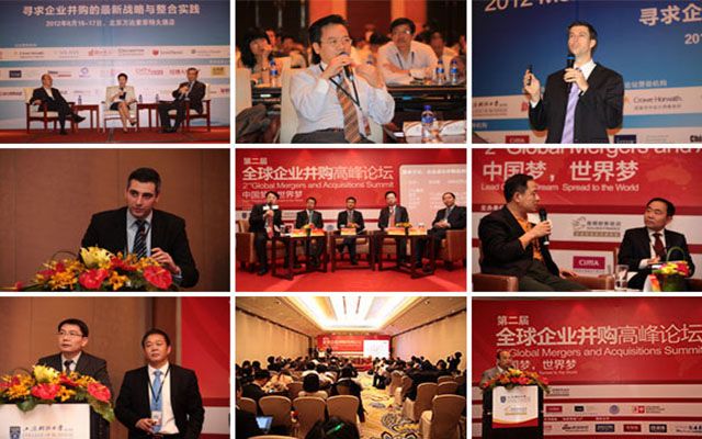 2015第三届企业跨境并购高峰论坛现场图片