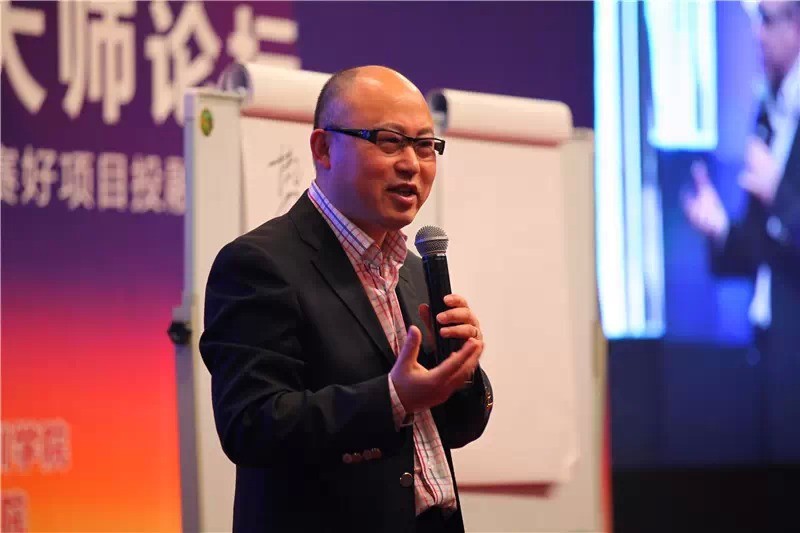 2015系统中国--资本大师论坛现场图片