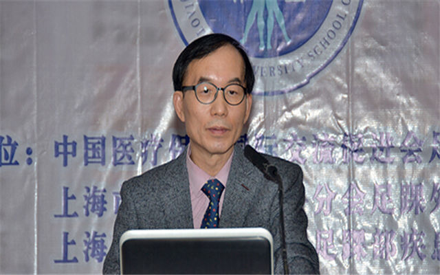 第六届上海国际足踝外科高峰论坛暨第二届中国医疗保健国际交流促进会足踝外科大会现场图片