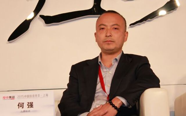 2016中国投资年会(上海)现场图片