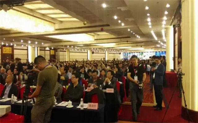 2017第九届中国医院院长大会现场图片