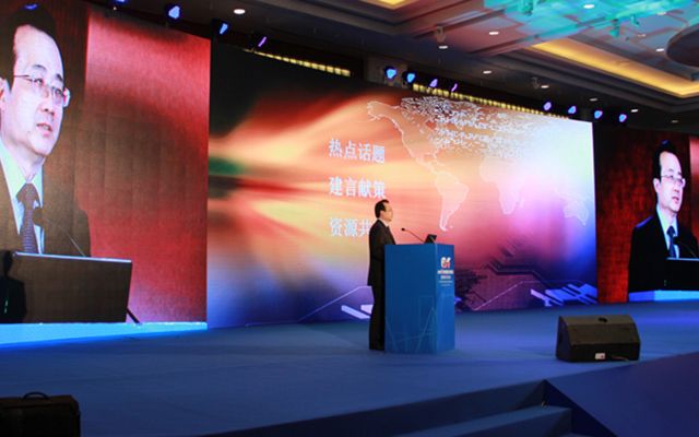 2015第九届中国期货分析师论坛暨首届场外衍生品论坛现场图片