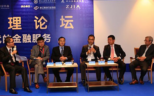 2015第九届中国期货分析师论坛暨首届场外衍生品论坛现场图片