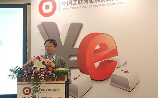 2015第六届中国互联网金融创新大会(北京站)现场图片