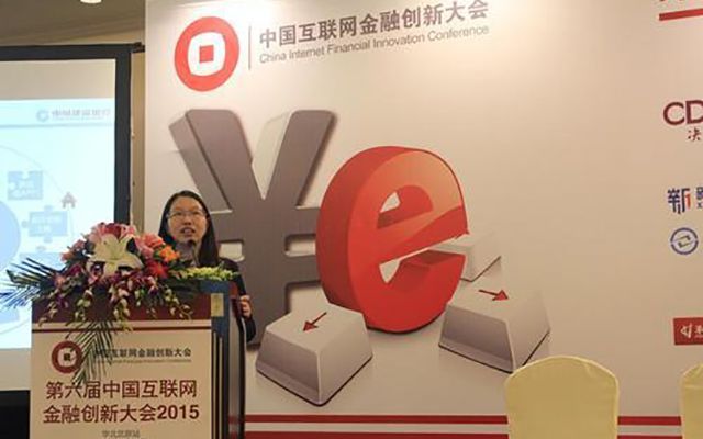 2015第六届中国互联网金融创新大会(北京站)现场图片