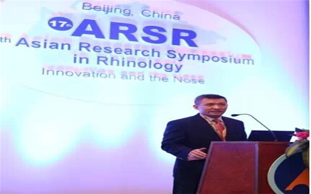 2015第17届亚洲鼻科学论坛现场图片