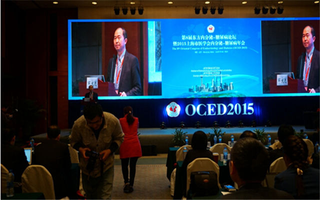OCE2015第八届东方内分泌-糖尿病会议现场图片