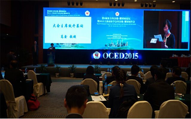 OCE2015第八届东方内分泌-糖尿病会议现场图片