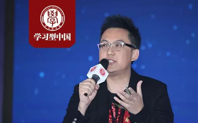 第十六届学习型中国世纪成功论坛 现场图片