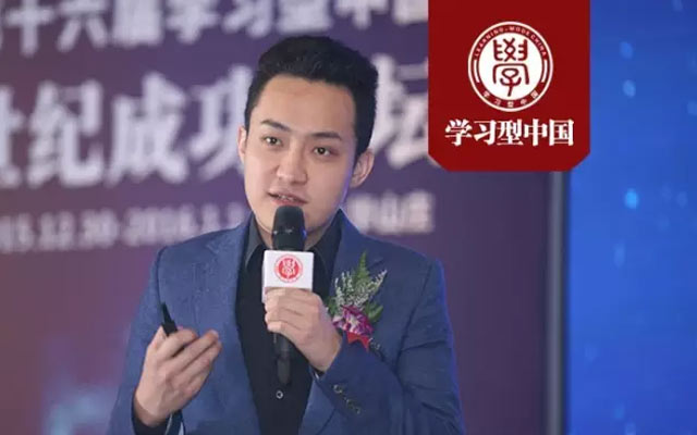 第十六届学习型中国世纪成功论坛 现场图片
