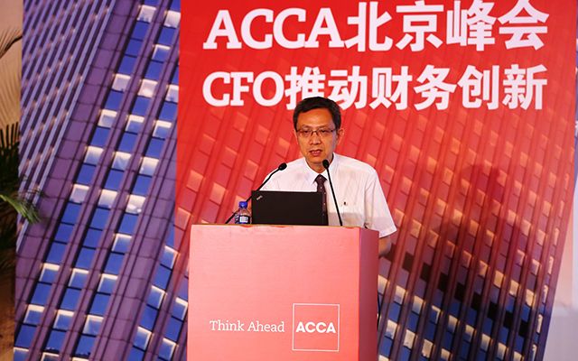 ACCA北京年度峰会2015(CFO推动财务创新)现场图片