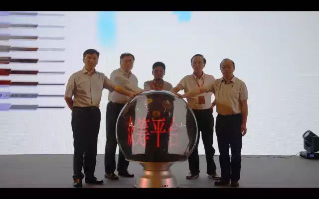 2015中国(杭州)股林蜂会暨新三板投资论坛现场图片